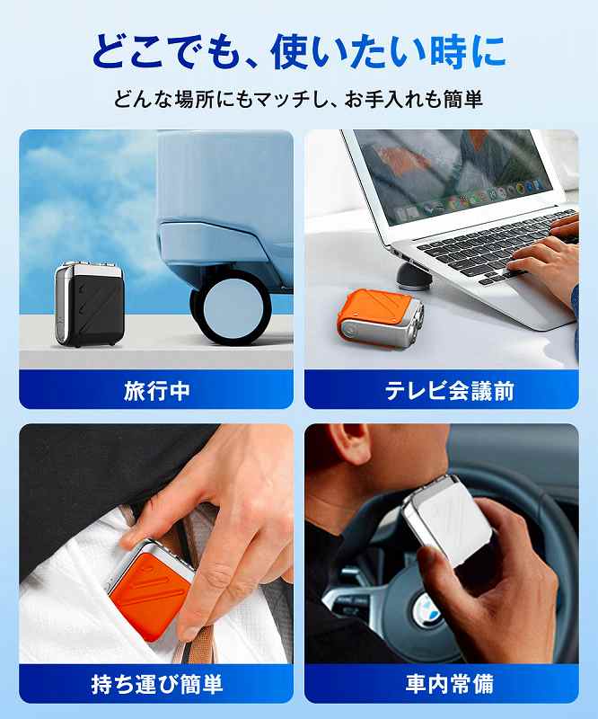 送料無料】コンパクトメンズシェーバー METZ（メッツ）オレンジ