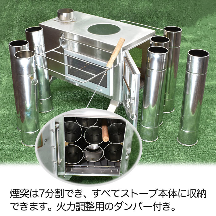 キャンプ用 薪ストーブ ガラス窓付き 分割式煙突 コンパクト ソロ 