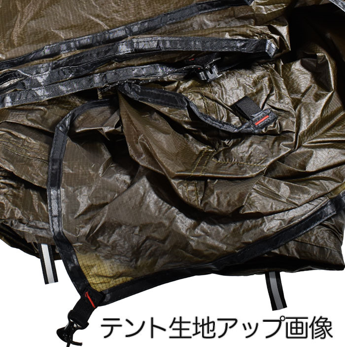 パップテント 2人用 タープ付き 通気口付き 超軽量 耐水圧3000 UVカット ソロテント アウトドア キャンプ 収納袋付き_11