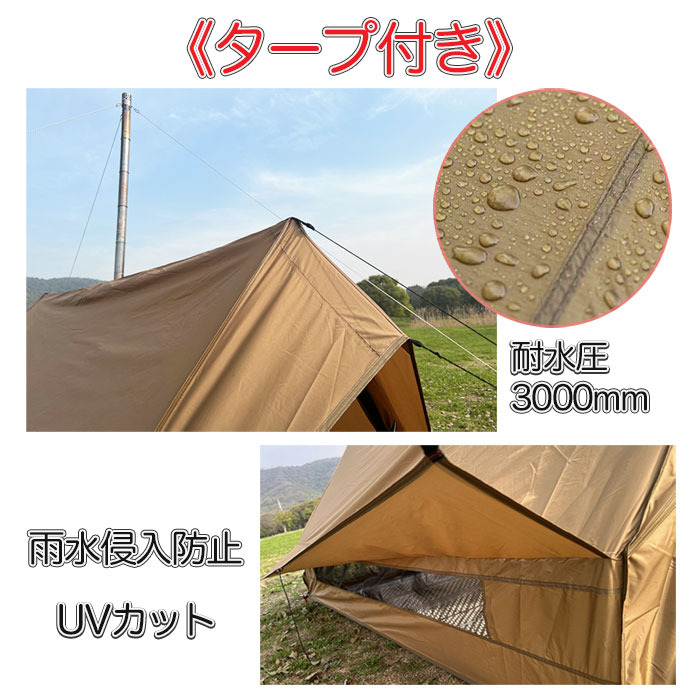 ストーブ用煙突（テント）の商品一覧｜アウトドア、キャンプ