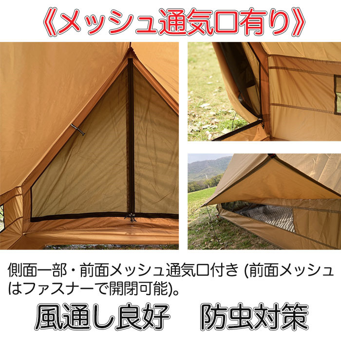 ストーブ用煙突（テント）の商品一覧｜アウトドア、キャンプ