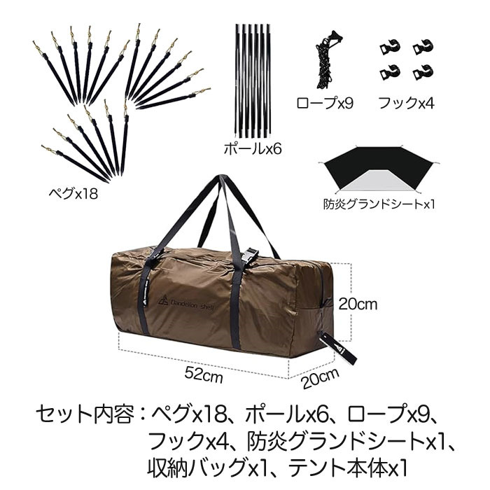 ドームテント 4〜6人用 煙突穴付き 薪ストーブ対応 二重メッシュ