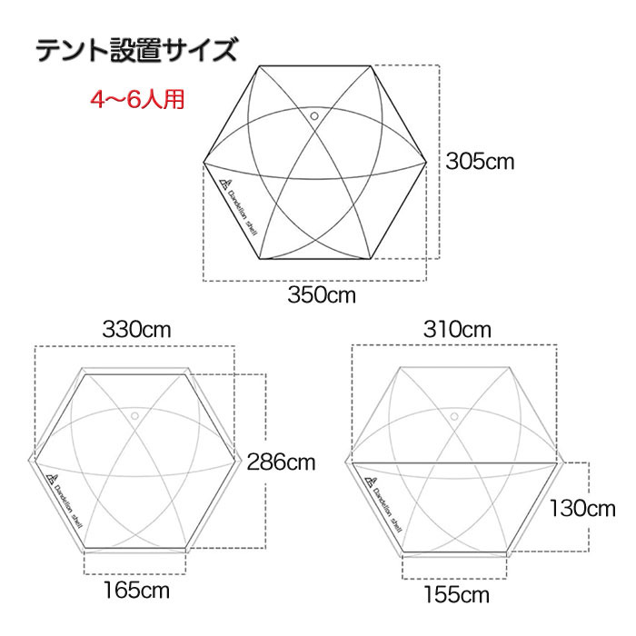 ドームテント 4〜6人用 煙突穴付き 薪ストーブ対応 二重メッシュ