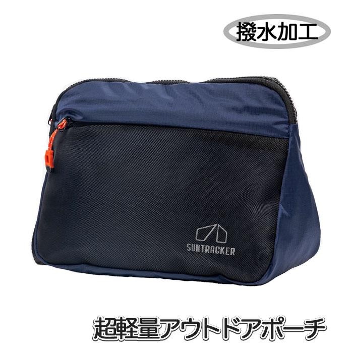 Yahoo! Yahoo!ショッピング(ヤフー ショッピング)ポーチ アウトドアポーチ 超軽量 小物入れ 撥水 アウトドア ネイビー 防塵 キャンプ 登山 旅行 撥水加工済