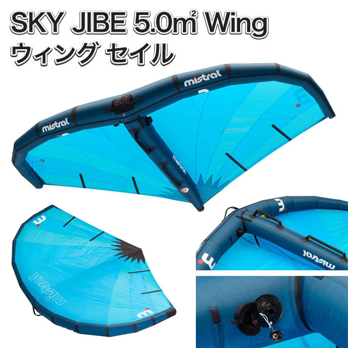 ミストラル スノーボードウェアの商品一覧 通販 - Yahoo!ショッピング