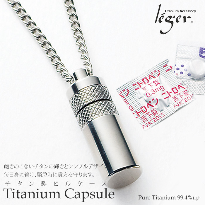 ヘルスケア・美容