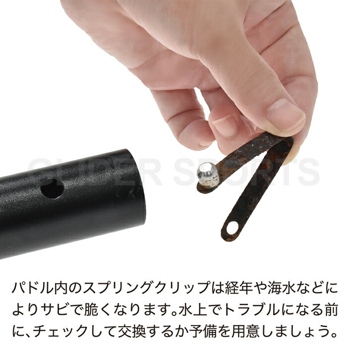 SUP サップ カヤック パドル 交換用 スプ...の詳細画像2