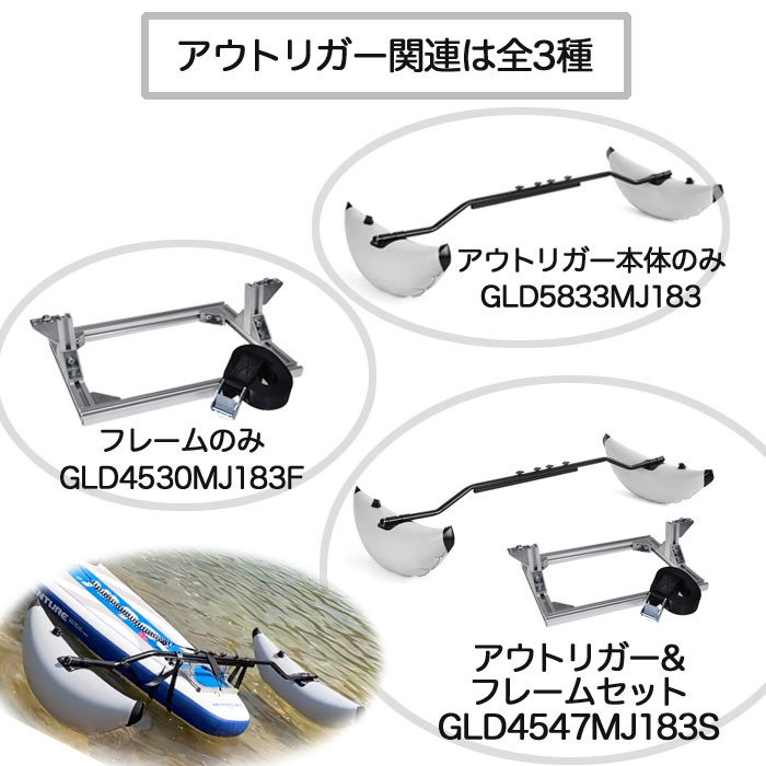 現品限り！mycanoe2.5 アウトドア カヌー スタビライザーキットセット カヤックスタビライザーカヌーアクセサリーサイドキックアーム付き