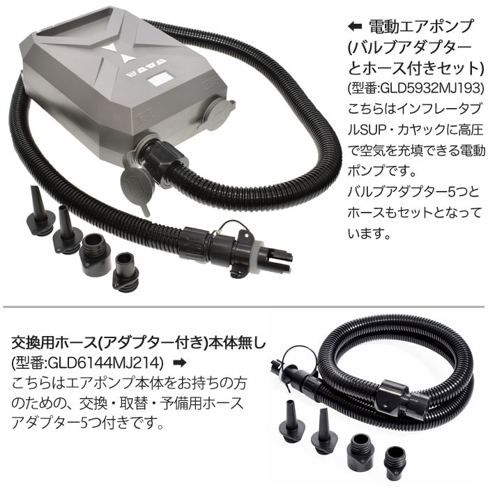 楽天市場】ゴムボート用 12v デジタル式 高圧ポンプ 電動 空気