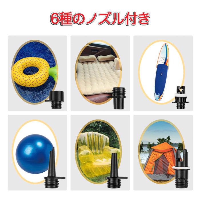 SUP 電動ポンプ エアポンプ 電動 空気入れ インフレータブル DC12V