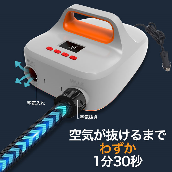 インフレータブル sup 電動ポンプのおすすめ人気商品一覧 通販 - Yahoo