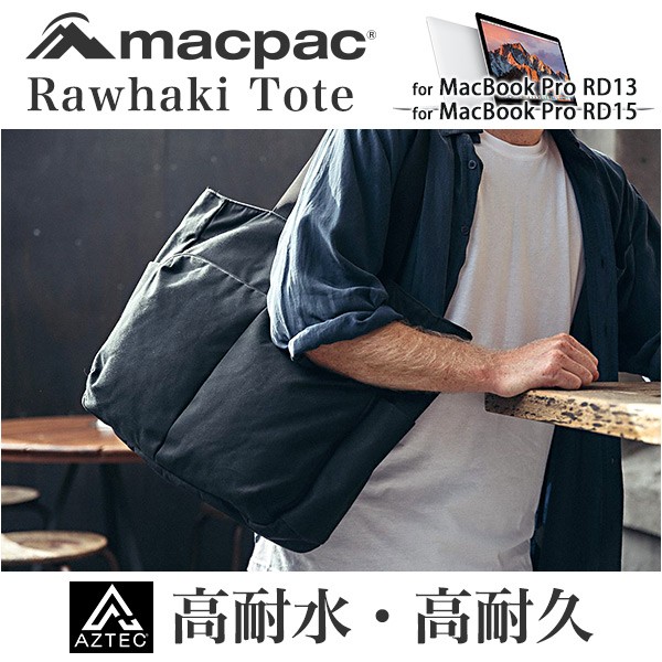 macpac ラワキ トート AZTEC素材 高耐水 高耐久 メンズ Rawhaki