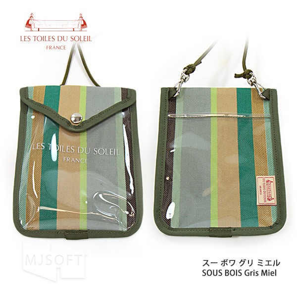 LES TOILES DU SOLEIL（レトワールデュソレイユ） レトワール デュ