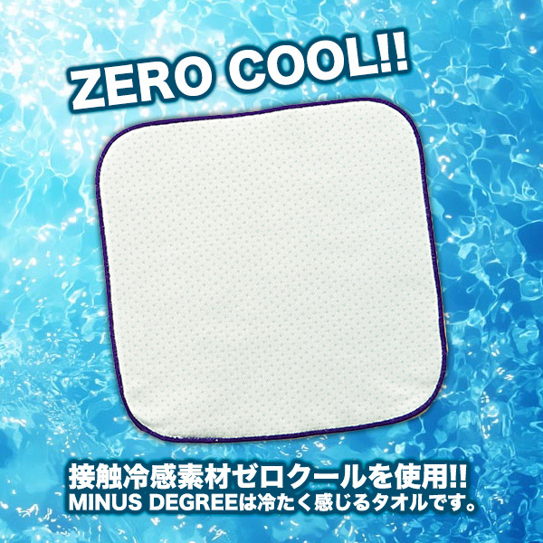 100percent 今治コットンパイル ハンドタオル 接触冷感素材