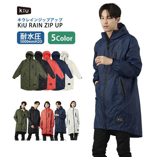 kiu レインコート RAIN ZIP UP フード付き ジップアップ 前開き 撥水 アウトドア メンズ レディース 雨具 防水 母の日 K116-900  :010712-op:MJSOFT Yahoo!支店 - 通販 - Yahoo!ショッピング