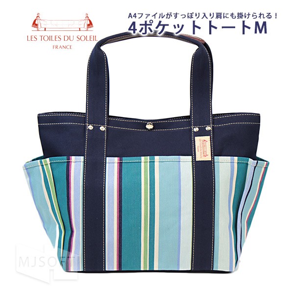 トートバッグ 日本製 レトワール デュ ソレイユ 4ポケットトート M Les Toiles Du Soleil サイズ サマルカンド 送料無料 沖縄は 900円 Mjsoft Yahoo 支店 通販 Yahoo ショッピング