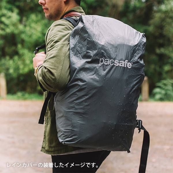 PacSafe（パックセーフ） レインカバー M レイングッズ 撥水 バック