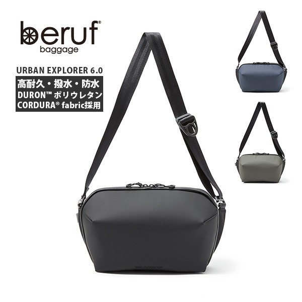 beruf baggage（ベルーフバゲージ） Beruf ベルーフ メッセンジャー