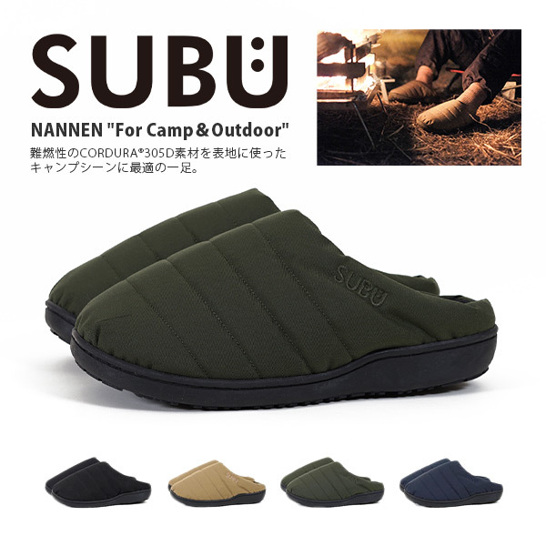 サンダル SUBU NANNEN 難燃 スブ スリッパ 起毛加工 ボア 秋冬用 アウトドア 外履き おしゃれ 暖かい 素足で履ける ダウン風 4層構造  滑り止め あったかい :011099-op:MJSOFT Yahoo!支店 - 通販 - Yahoo!ショッピング