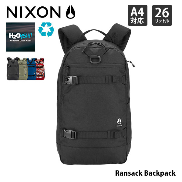 ニクソン リュック バックパック デイパック A4対応 2WAY 26L 超軽量 540g 通勤 通学 トラベル Nixon Ransack  Backpack C3025 送料無料（沖縄は+900円）