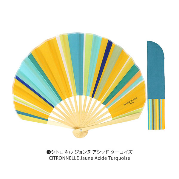 Les Toiles Du Soleil 扇子 JUS DE FRUITS ORANGE｜mjsoft｜04