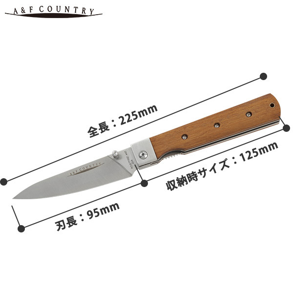 AF エイアンドエフ バーベキューシェフ ぺティー #004 料理用 折りたたみナイフ 包丁 刃渡り 95mm 440Cステンレス アウトドア 【AF】 :011212:MJSOFT !支店 通販 エイアンドエフ A&F A&F バーベキューシェフ ペティー #004 キャンプ用品 キャンピングアクセサリー 89002004000000