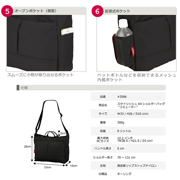 大容量2wayビッグトート  BACH バッハ COMMUTER  コミューター BACH（バッハ）史上初の… - TOKYO WHEELS Mishuku｜TOKYOlife