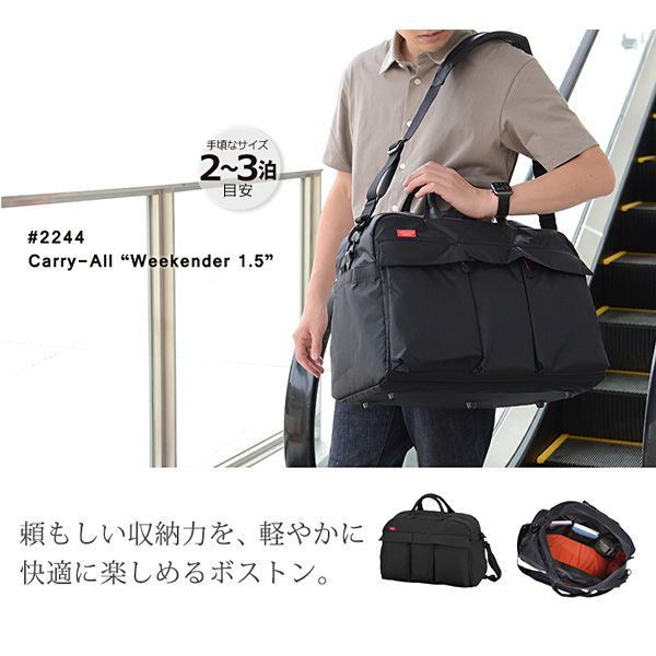 MANHATTAN PASSAGE（マンハッタンパッセージ） 30L 大容量 ボストン