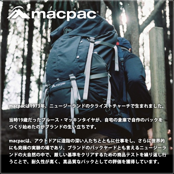 macpac（マックパック） ラワキ デイ バックパック AZTEC素材 高耐水