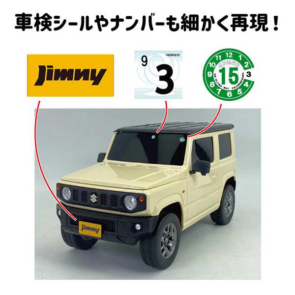 ウエットティッシュケース おしゃれ かわいい 車 スズキ ジムニー