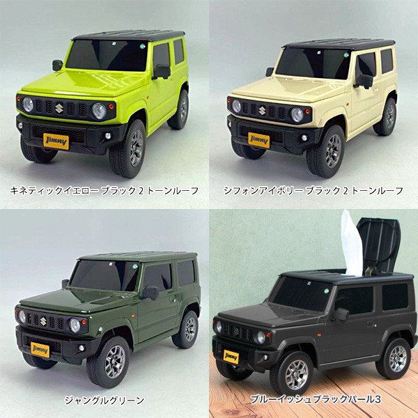 ウェットティッシュケース スズキ ジムニー (軽自動車) (ブラック) ウェットティッシュケース スズキ ジムニー - CAMSHOP.JP キャム