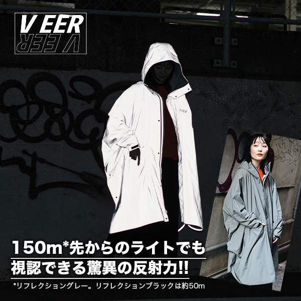 VEER フルリフレクター ポンチョ VK001 メンズ レディース 耐水