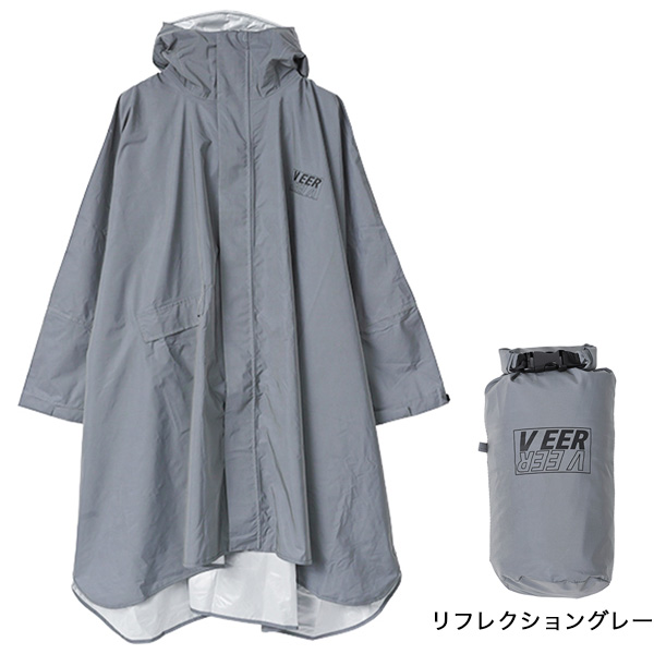 VEER フルリフレクター ポンチョ VK001 メンズ レディース 耐水 撥水