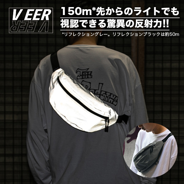 KiU（キウ） VEER フルリフレクター ボディバッグ VK004 メンズ