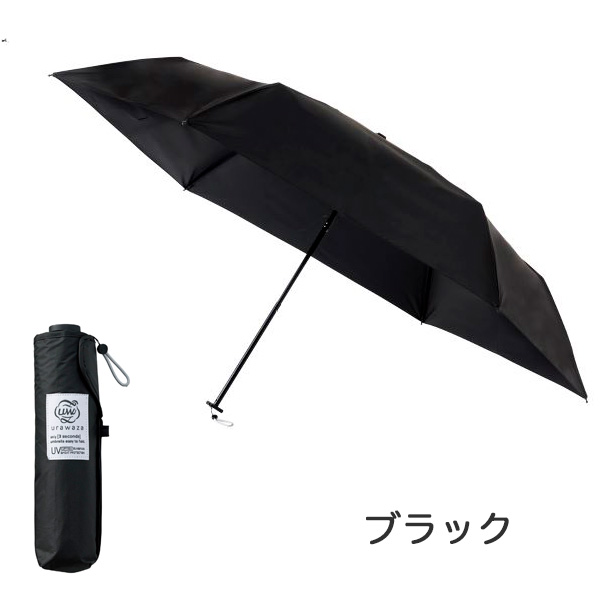 urawaza 55cm UV&HEAT Protection (手動開閉タイプ)