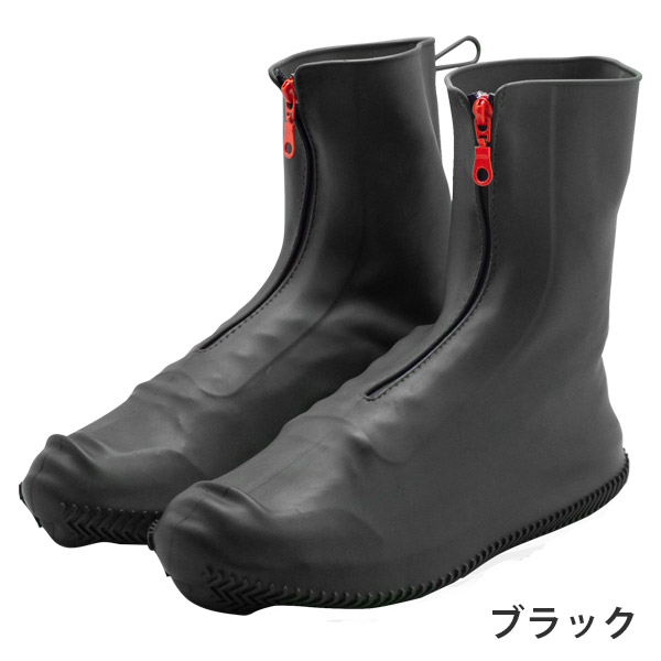 KATEVA+ ブーツ型シューズカバー Lサイズ (KTV-655) 靴用レインカバー 雨よけ 雪に...