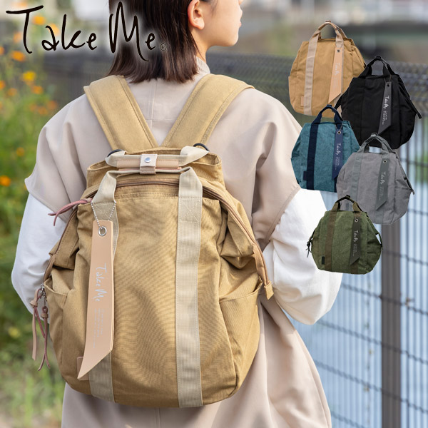 HELLY HANSEN（ヘリーハンセン） Take Me テイクミー 3Layer Daypack2