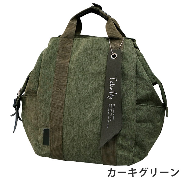 HELLY HANSEN（ヘリーハンセン） Take Me テイクミー 3Layer Daypack2