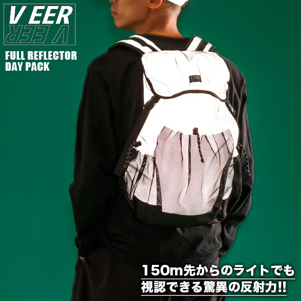 KiU（キウ） VEER フルリフレクター デイパック VK014-964