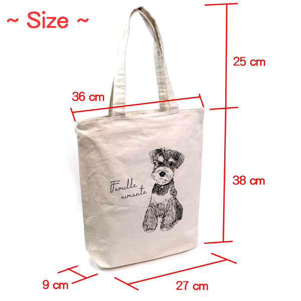 【オーダー品】紙袋風。トートバッグ　ポメラニアン　シュナウザー　犬 オーダー品】紙袋風。トートバッグ ポメラニアン シュナウザー