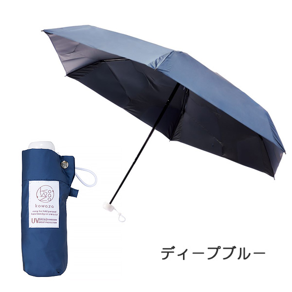 Kowaza 50 ミニ プレーン 50cm  (手動開閉タイプ) 31-230-30287-05
