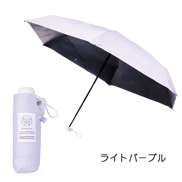 Kowaza 50 ミニ プレーン 50cm  (手動開閉タイプ) 31-230-30287-05