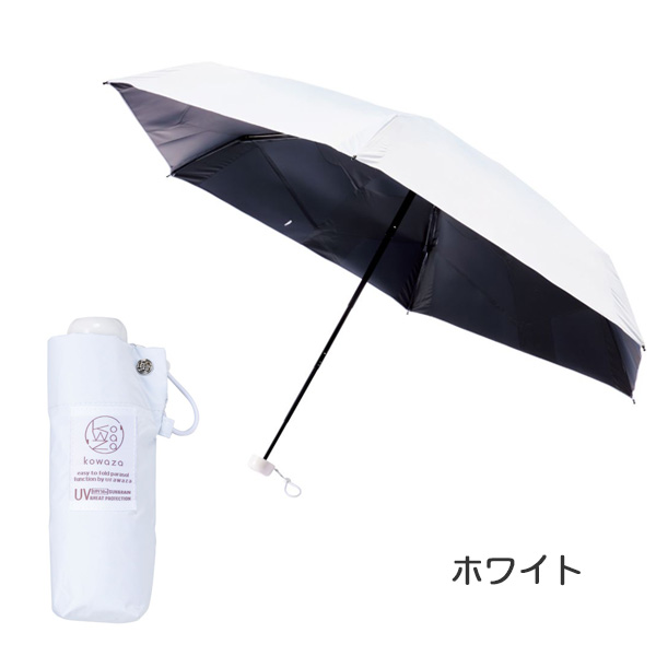 Kowaza 50 ミニ プレーン 50cm  (手動開閉タイプ) 31-230-30287-05