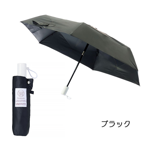 楽天市場】【赤字覚悟☆クーポンで最安2,587円】 日傘 雨傘