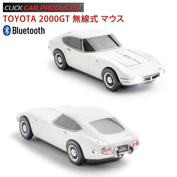 TOYOTA 2000GT Bluetooth 対応 無線マウス