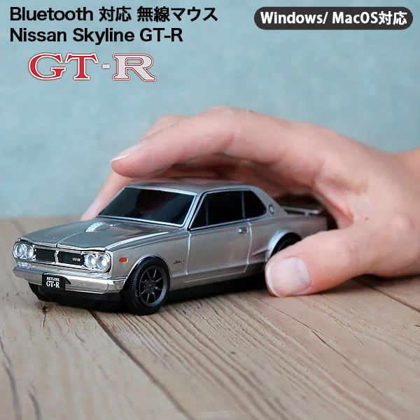 ワイヤレスマウス Bluetooth 電池式 無線マウス 日産 スカイライン