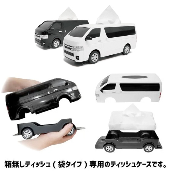 トヨタハイエース ティッシュ ケース TOYOTA HIACE ブラック ホワイト