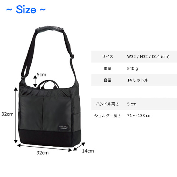 MANHATTAN PASSAGE（マンハッタンパッセージ） #3204B スタイリッシュ 