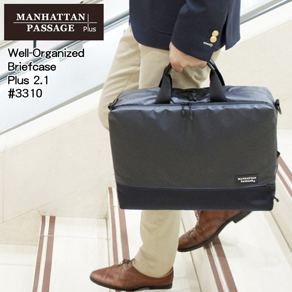 MANHATTAN PASSAGE（マンハッタンパッセージ） #3310 ウェル