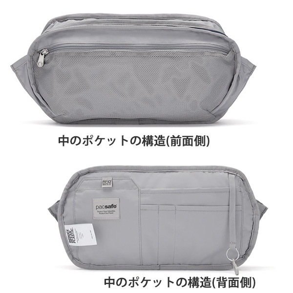 PacSafe（パックセーフ） Pacsafe V アーバンスリング (12970336) 窃盗